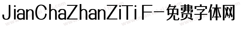 JianChaZhanZiTi F字体转换